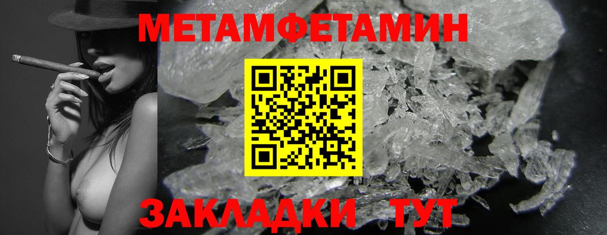 Арсеньев  АМФЕТАМИН Premium  Вход с VPN 
