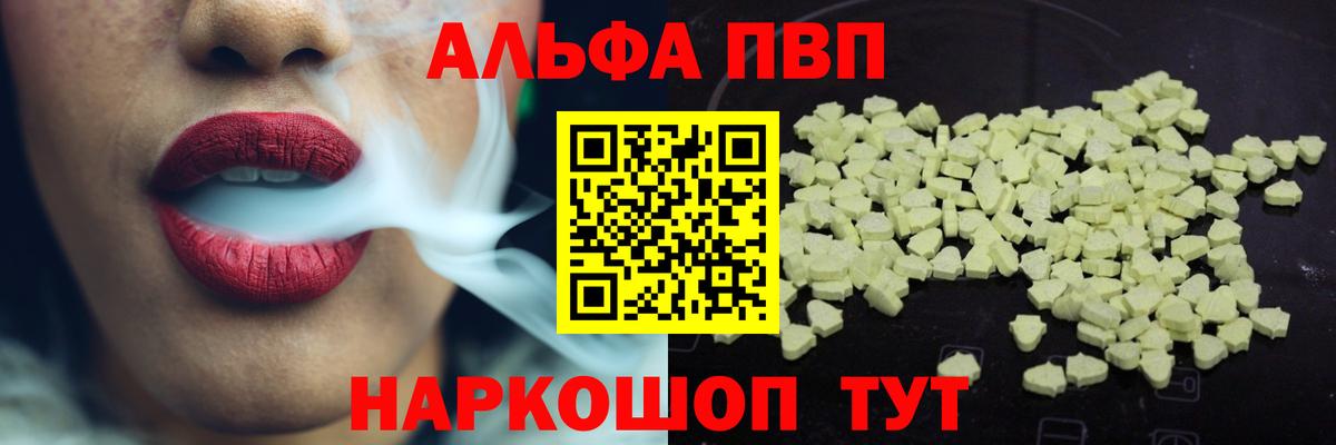 А ПВП СК Арсеньев