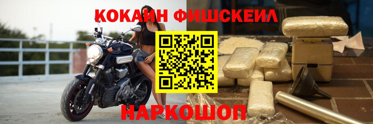 Арсеньев  COCAIN Эквадор  Cocaine 98%  Кокаин  Вход с VPN 