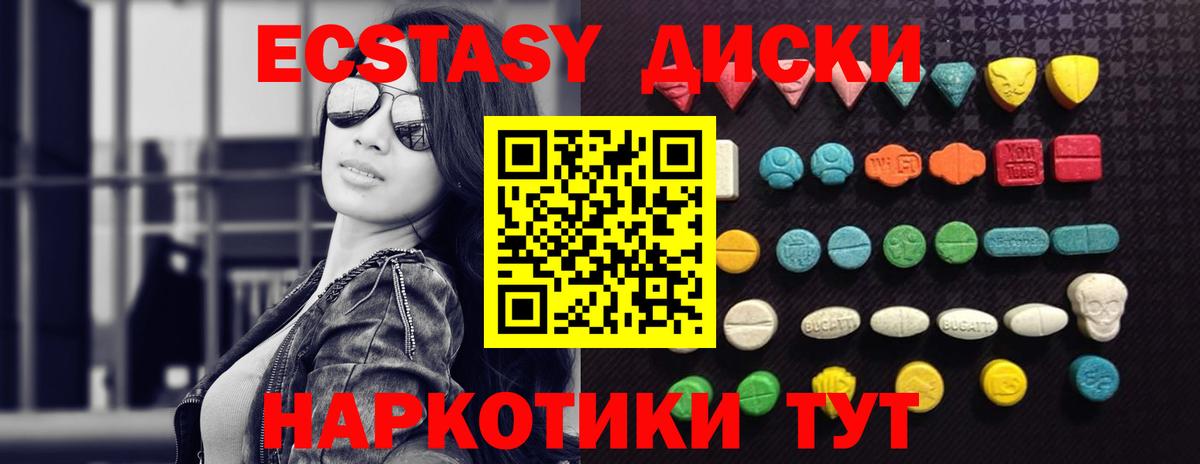 Cocaine  Арсеньев  Как найти закладки?  МАРИХУАНА  Альфа ПВП СК кристаллы  МЕФ кристаллы  Вход с VPN  ГАШ 
