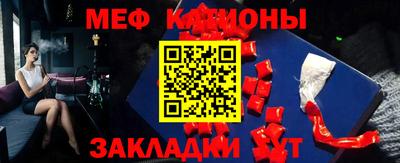 кристаллы Моздок