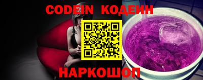 винт Мариинск