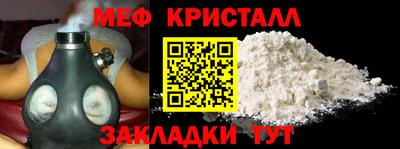 кристаллы Моздок