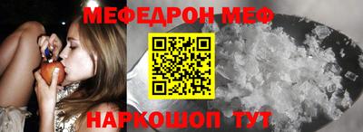 кристаллы Моздок