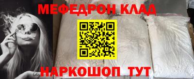 кристаллы Моздок