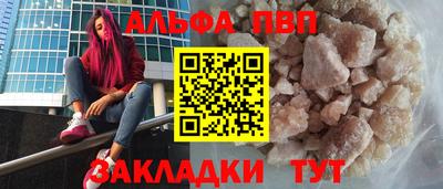 марки lsd Можга