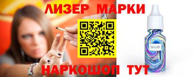 кристаллы Моздок