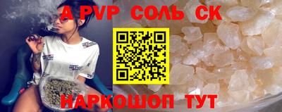 прущая мука Можайск