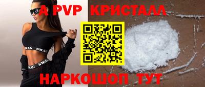 прущая мука Можайск