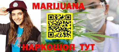 кристаллы Моздок