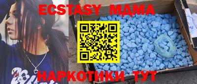 винт Мариинск