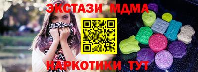 марки lsd Можга