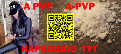 кристаллы Моздок