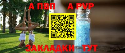 кристаллы Моздок