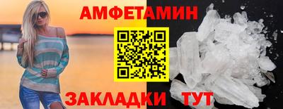 прущая мука Можайск