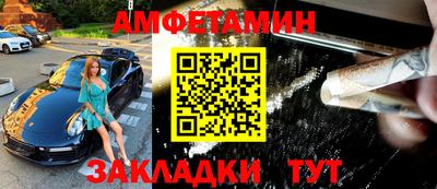 прущая мука Можайск