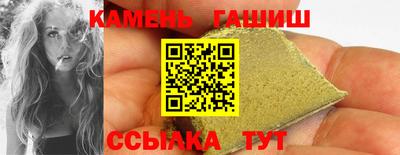 марки lsd Можга