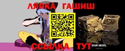 марки lsd Можга