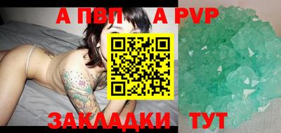 кристаллы Моздок