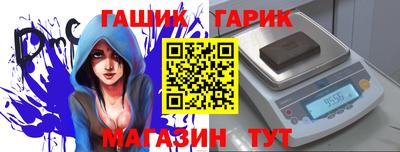 кристаллы Моздок