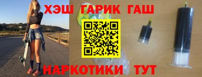 метамфетамин Малгобек