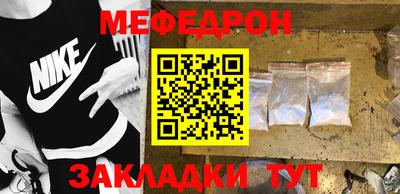 кристаллы Моздок