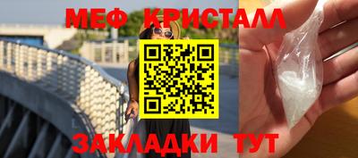 прущая мука Можайск