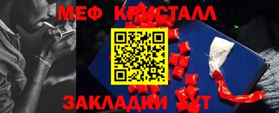 кристаллы Моздок