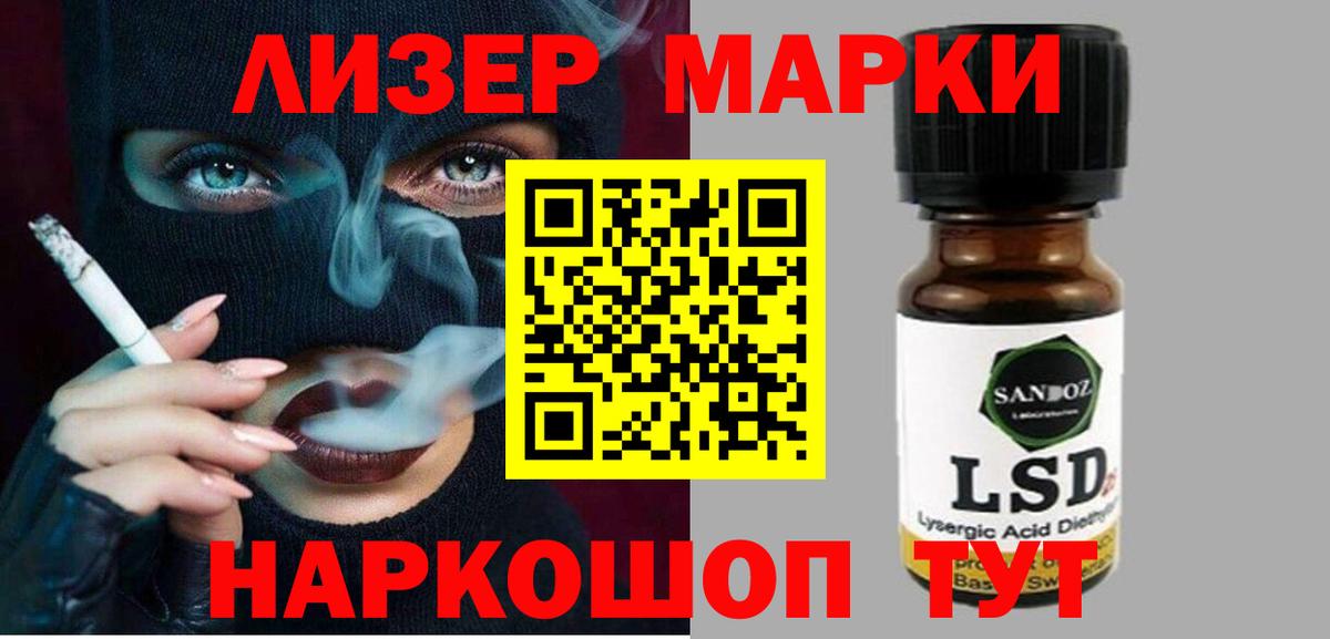 ЛСД экстази кислота  Лсд 25 экстази ecstasy  Вход с VPN  Лсд 25 экстази  Арсеньев 