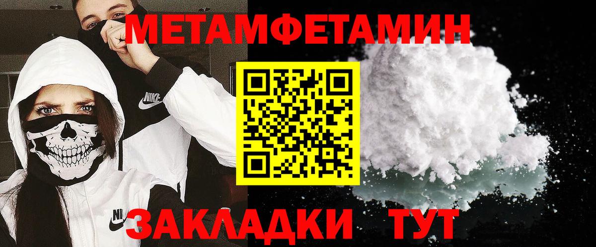 Первитин витя Арсеньев