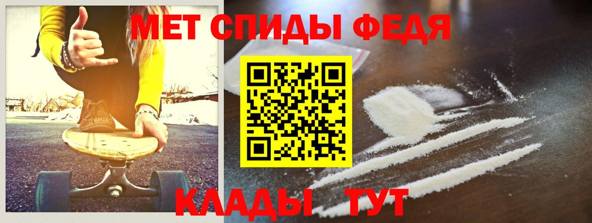 Арсеньев  Первитин витя  Вход с VPN 
