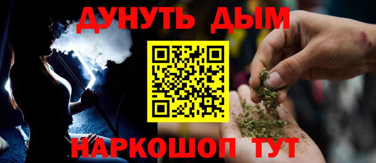 Арсеньев  МАРИХУАНА ГИДРОПОН  Бошки марихуана VHQ  МАРИХУАНА VHQ  Бошки марихуана OG Kush  Вход с VPN 