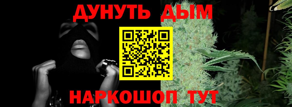 Шишки марихуана индика Арсеньев